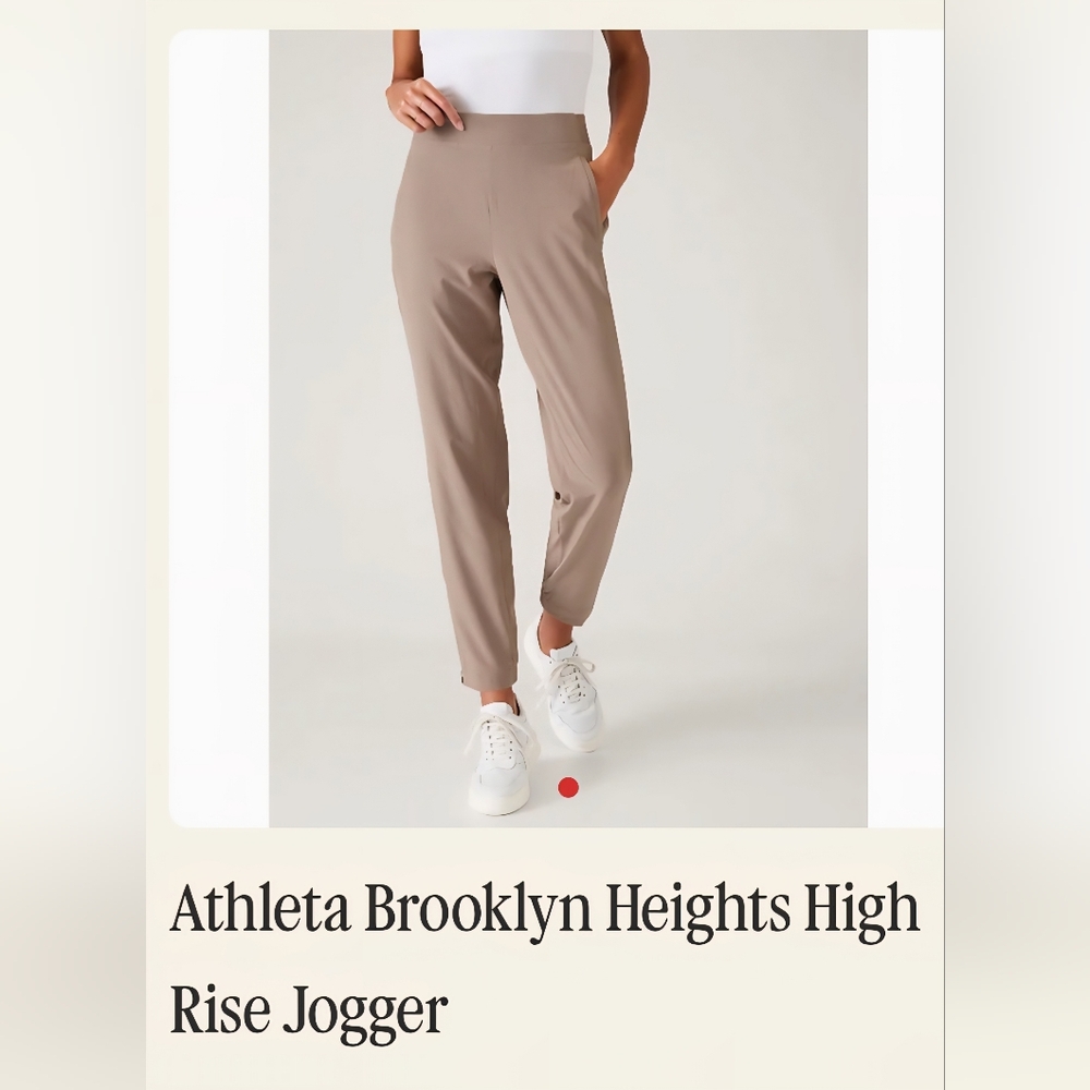 Athleta Tan Track Pants